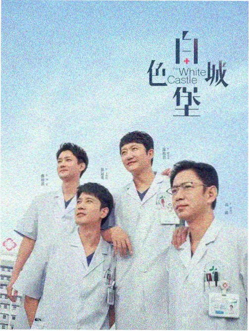 番剧磁轨档案封面 23